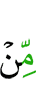 any