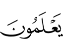 know,