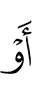 or