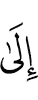 to