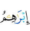 Ibrahim,