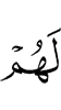 to them,