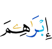 Ibrahim