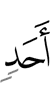 any
