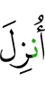 (is) revealed