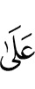 on