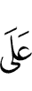 for