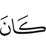 is