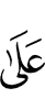 on