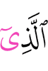 (is) that