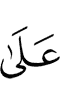for