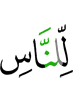for mankind