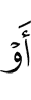 Or