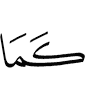 as