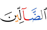 those who went astray.