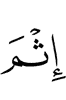 sin