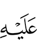 upon him,