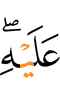 upon him