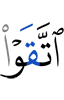 fear (Allah),