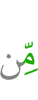 than