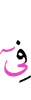 in