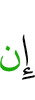 if