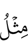 (is the) like