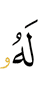 for him