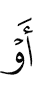 nor