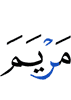 (of) Maryam,