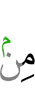 (came) from