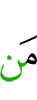 Who