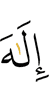 God