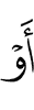 Or