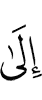 at