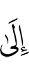 at