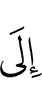 at