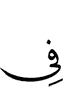 in