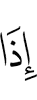 when