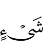 thing