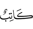 a scribe