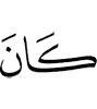 is