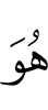 he,