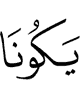 there are