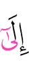 for