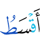(is) more just