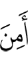 entrusts