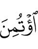 is entrusted