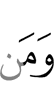 And whoever