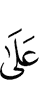 on